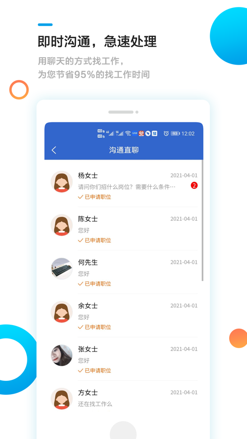 ƸйͿAPPٷ v1.0.8ͼ2