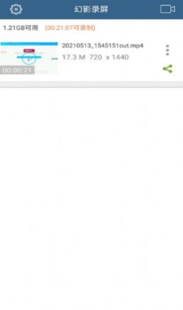 Ӱ¼APP v1.0.0ͼ1