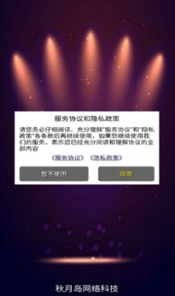 Ӱ¼APP v1.0.0ͼ2