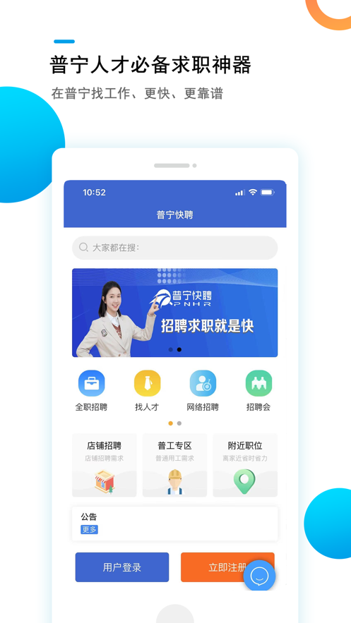 ƸйͿAPPٷ v1.0.8ͼ3