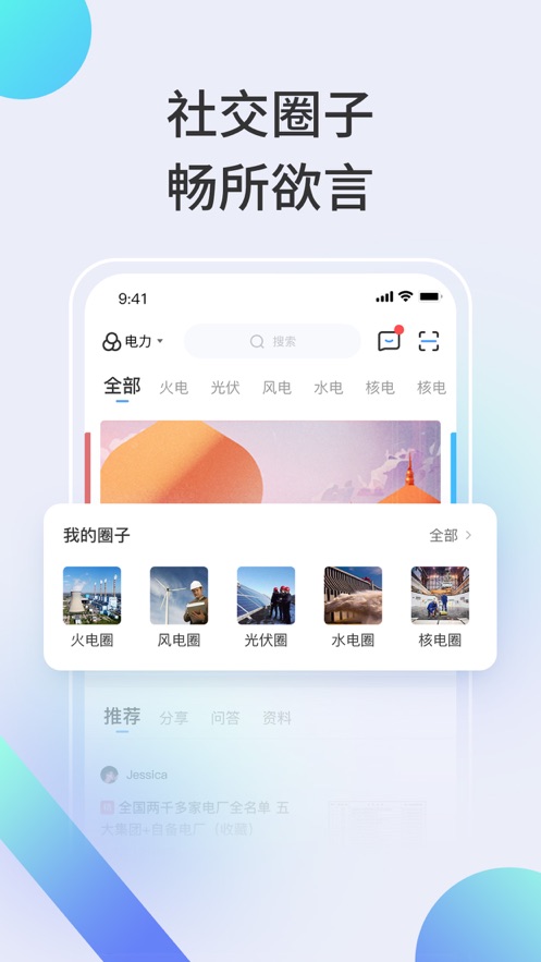 ѧAPPٷ v4.6.9ͼ1