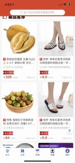 罻APPͻ v0.0.8ͼ1
