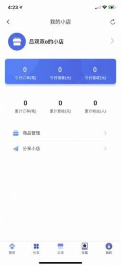 罻APPͻͼƬ1