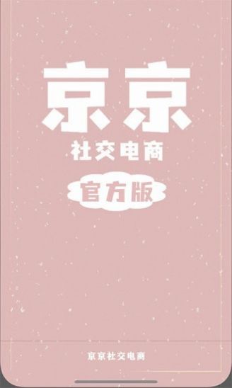 罻APPͻ v0.0.8ͼ2