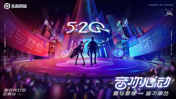 ҫ520Ƥ2021ǮС520Ƥۼ[ͼ]ͼƬ1
