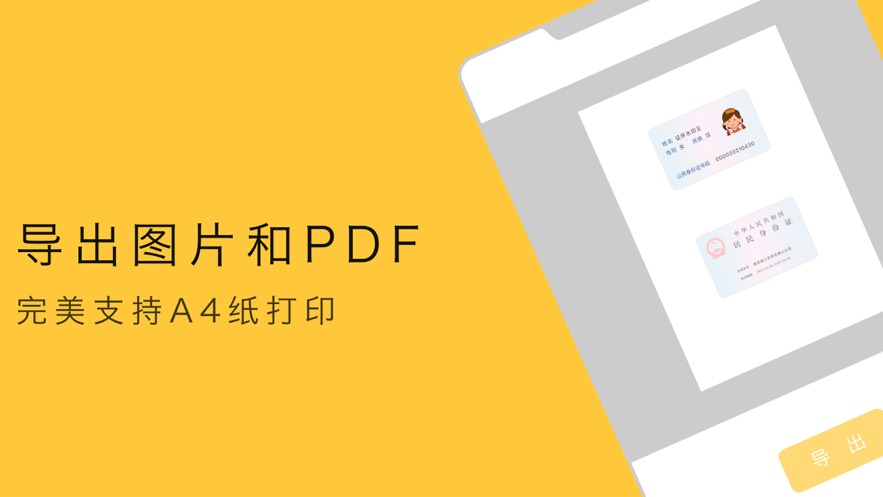 ֤appѹٷ v1.2.1ͼ2
