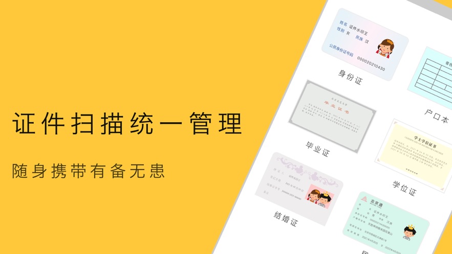 ֤appѹٷ v1.2.1ͼ4