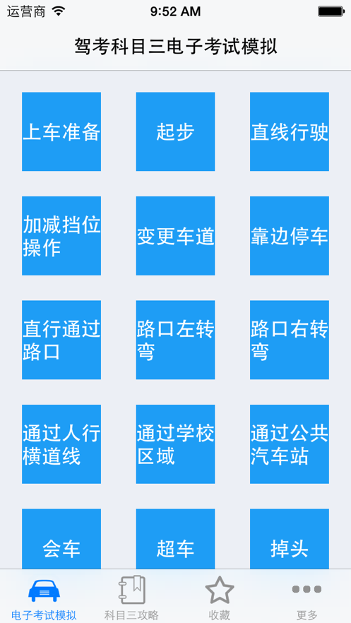 ݿĿӿģ2021°app v1.4ͼ3