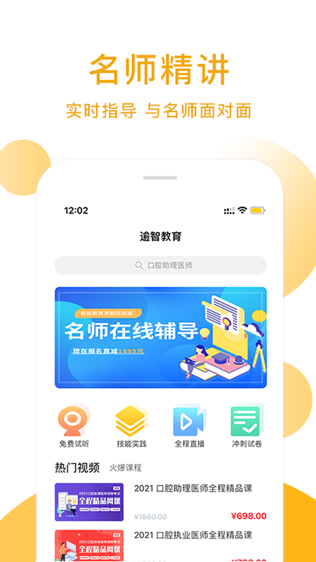 ǽappٷ v3.0.8ͼ3