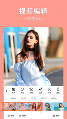 LPͼƬ༭app׿ v1.2ͼ4