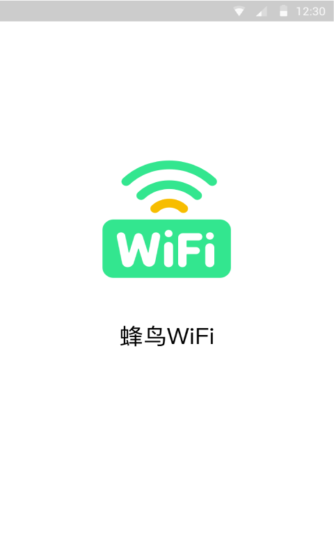 WiFi appͻ v1.0.0ͼ3