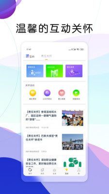 i-SCIP app׿ v1.1.7.0409ͼ2