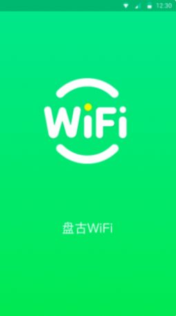 ̹WiFi appֻ v1.0.0ͼ1