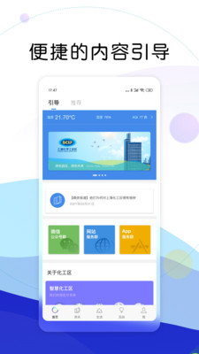 i-SCIP app׿ͼƬ1