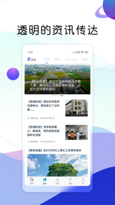 i-SCIP app׿ v1.1.7.0409ͼ1