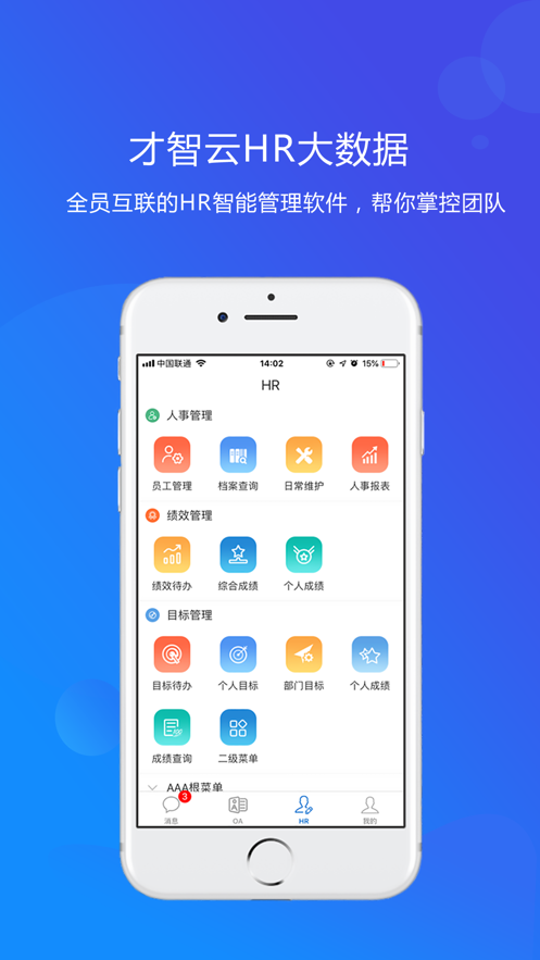 ƼŰذ׿ V1.2.6ͼ4