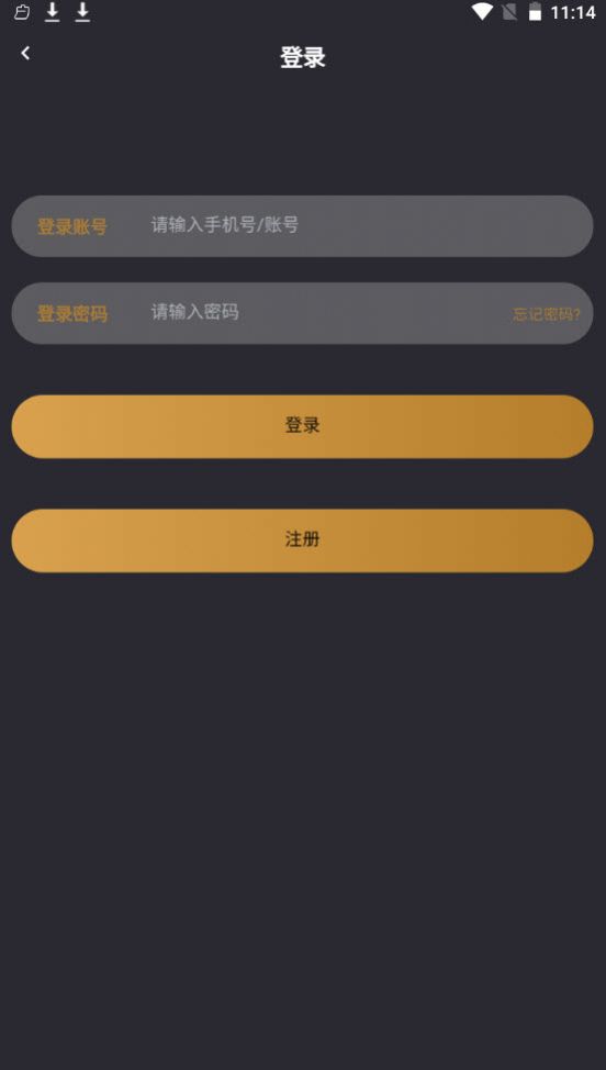 СռAPPֻͻ v1.1.9ͼ2