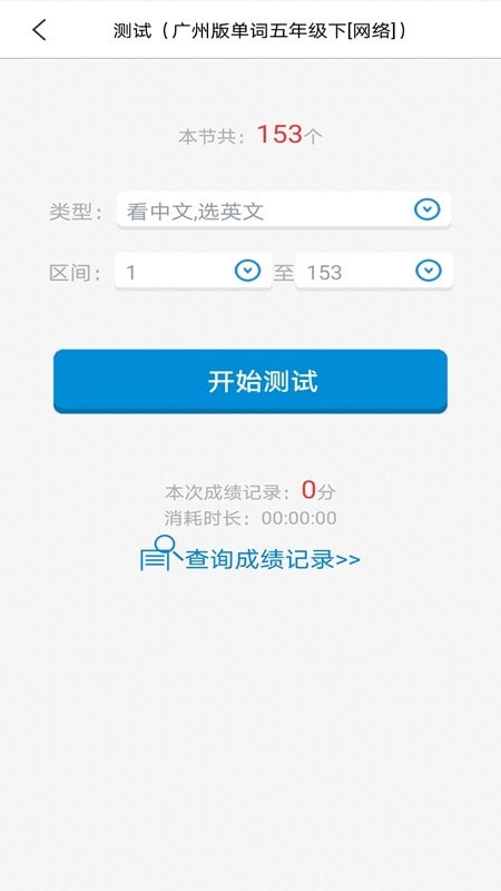 APPֻ v18.0ͼ2