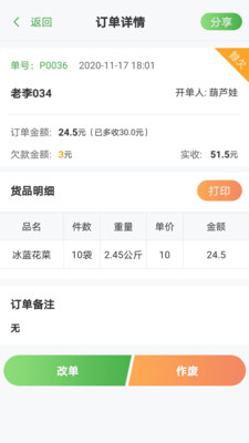 ũ̻appֻ v1.2.5ͼ3
