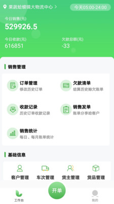 ũ̻appֻ v1.2.5ͼ1