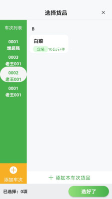 ũ̻appֻ v1.2.5ͼ2