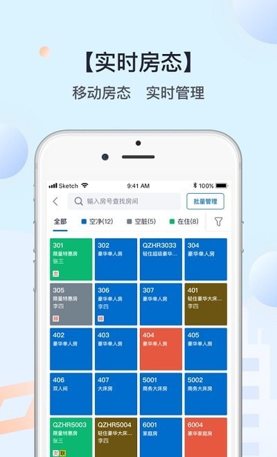 춣APPͻ v2.7.2ͼ1