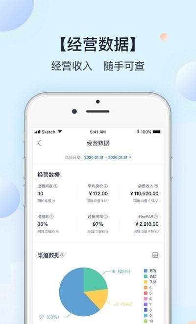 춣APPͻ v2.7.2ͼ2