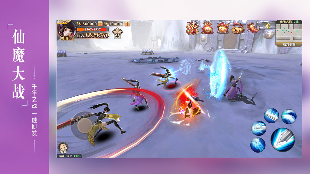 仙乐梦镜手游官方最新版图2