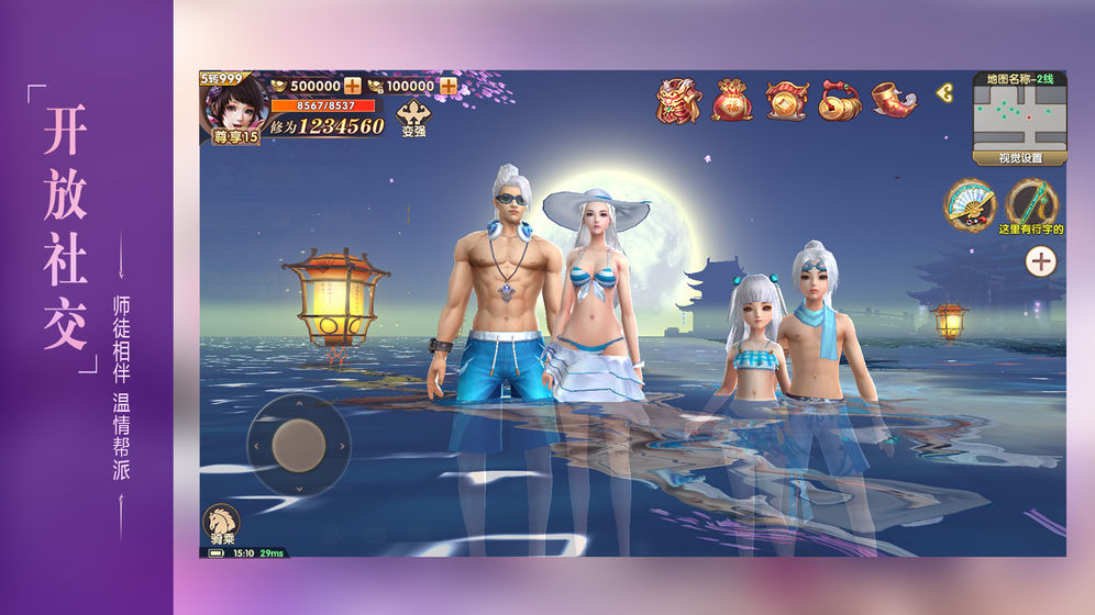 仙乐梦镜手游官方最新版图3