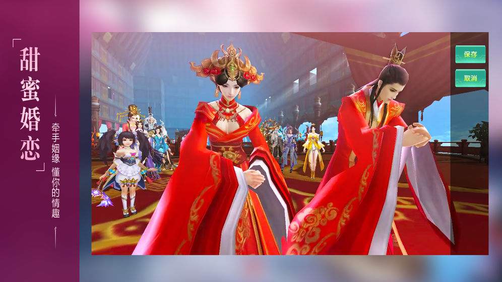 仙乐梦镜手游官方最新版图4