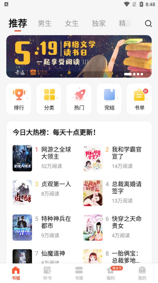 漣ѧAPP° v2.4.52.36ͼ1