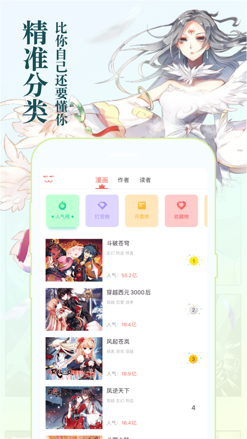 ֪appٷ° v6.3.9ͼ2