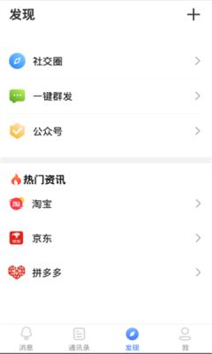 罻ƽ̨׿ͻ v1.0.0ͼ2