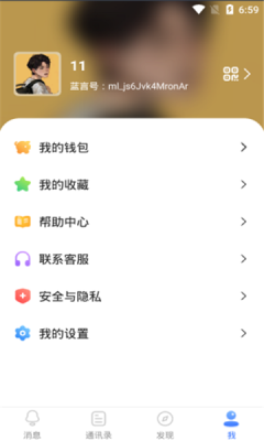 罻ƽ̨׿ͻ v1.0.0ͼ3