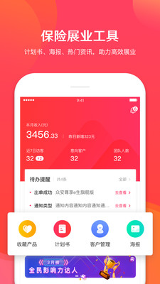 app° v1.5.6ͼ3