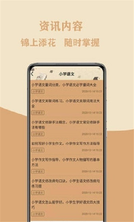 ĴAPPٷ v1.0.0ͼ1