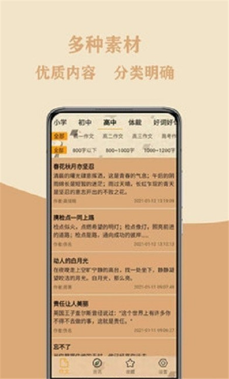 ĴAPPٷ v1.0.0ͼ2