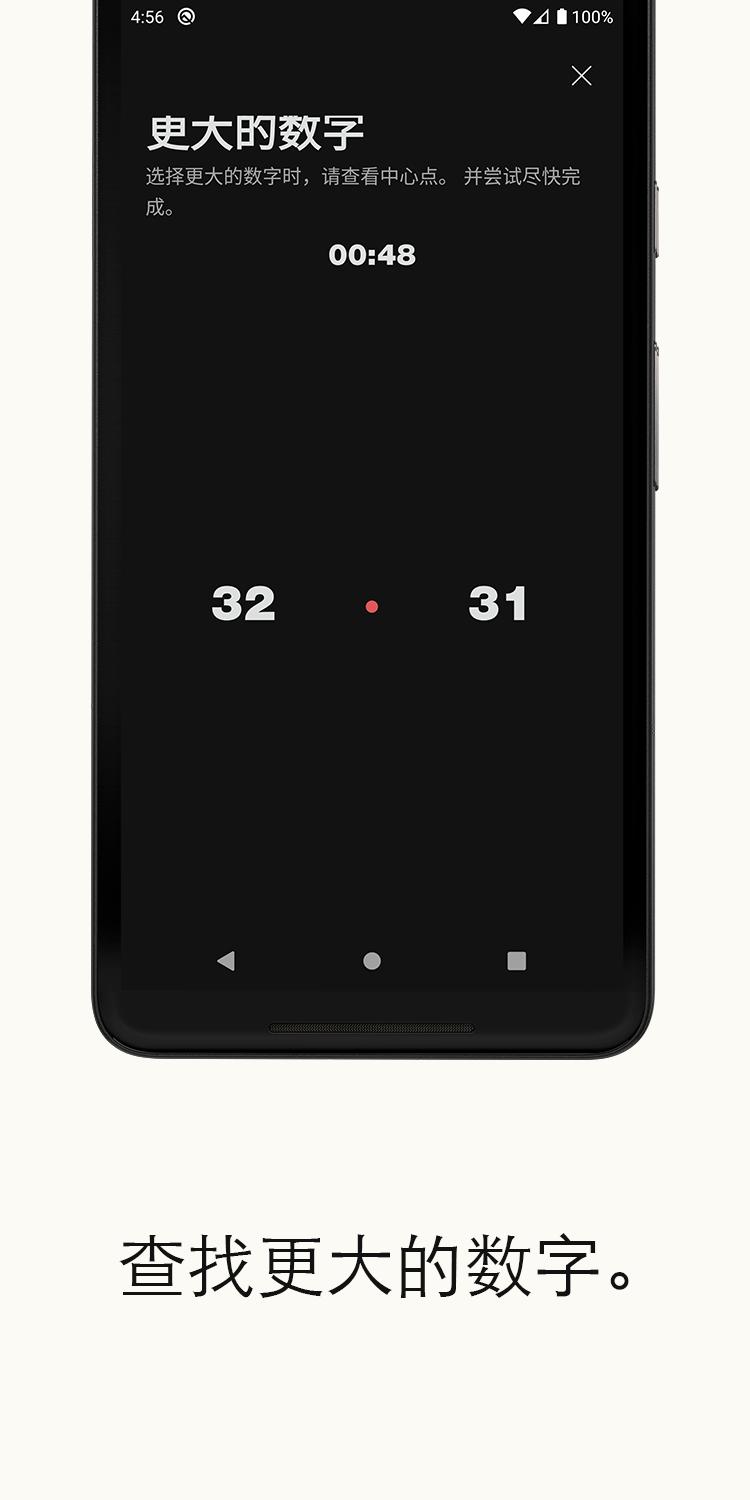 ŨѵϷ׿ v2.2.7ͼ3