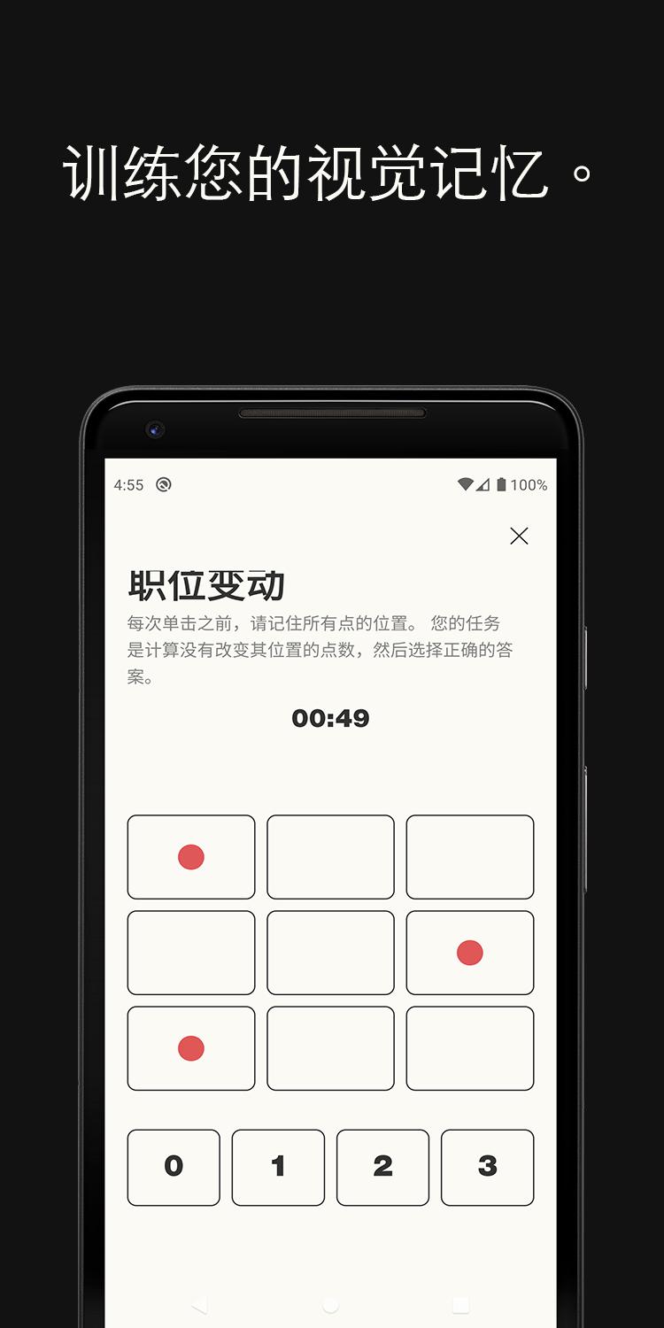 ŨѵϷ׿ v2.2.7ͼ1