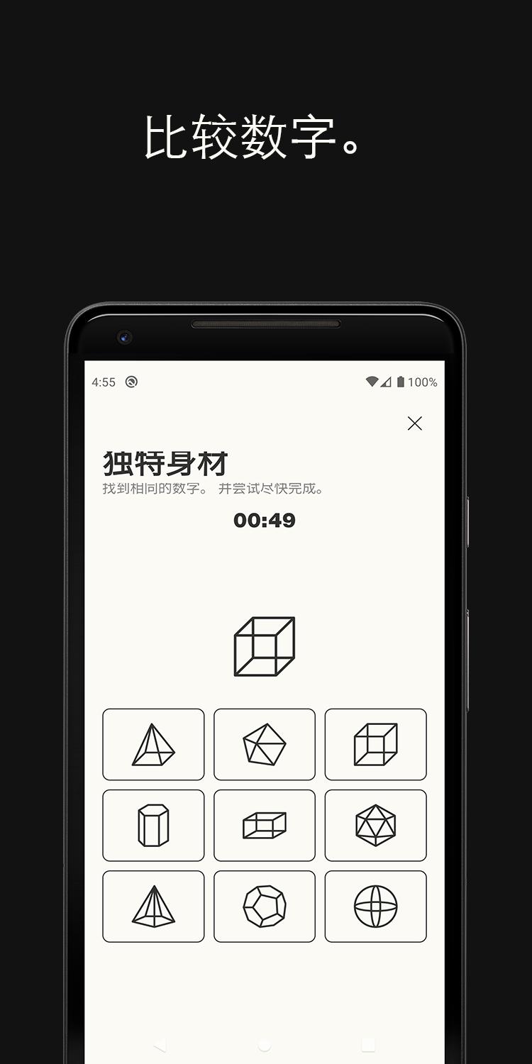 ŨѵϷ׿ v2.2.7ͼ2