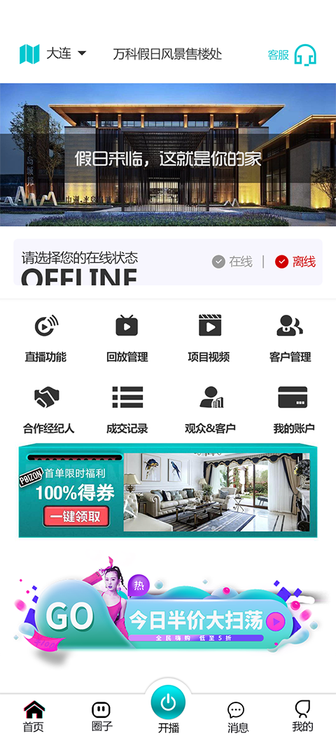 appͻ v1.0.0ͼ3