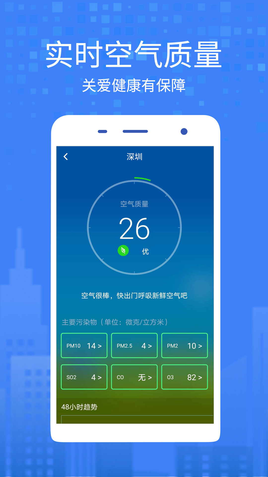 һAPPֻ v2.0ͼ3