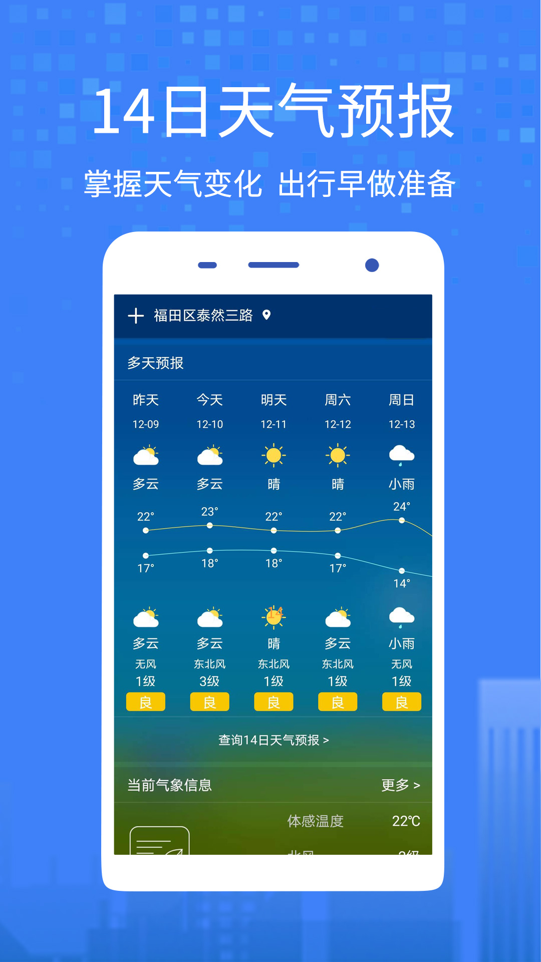 һAPPֻ v2.0ͼ1