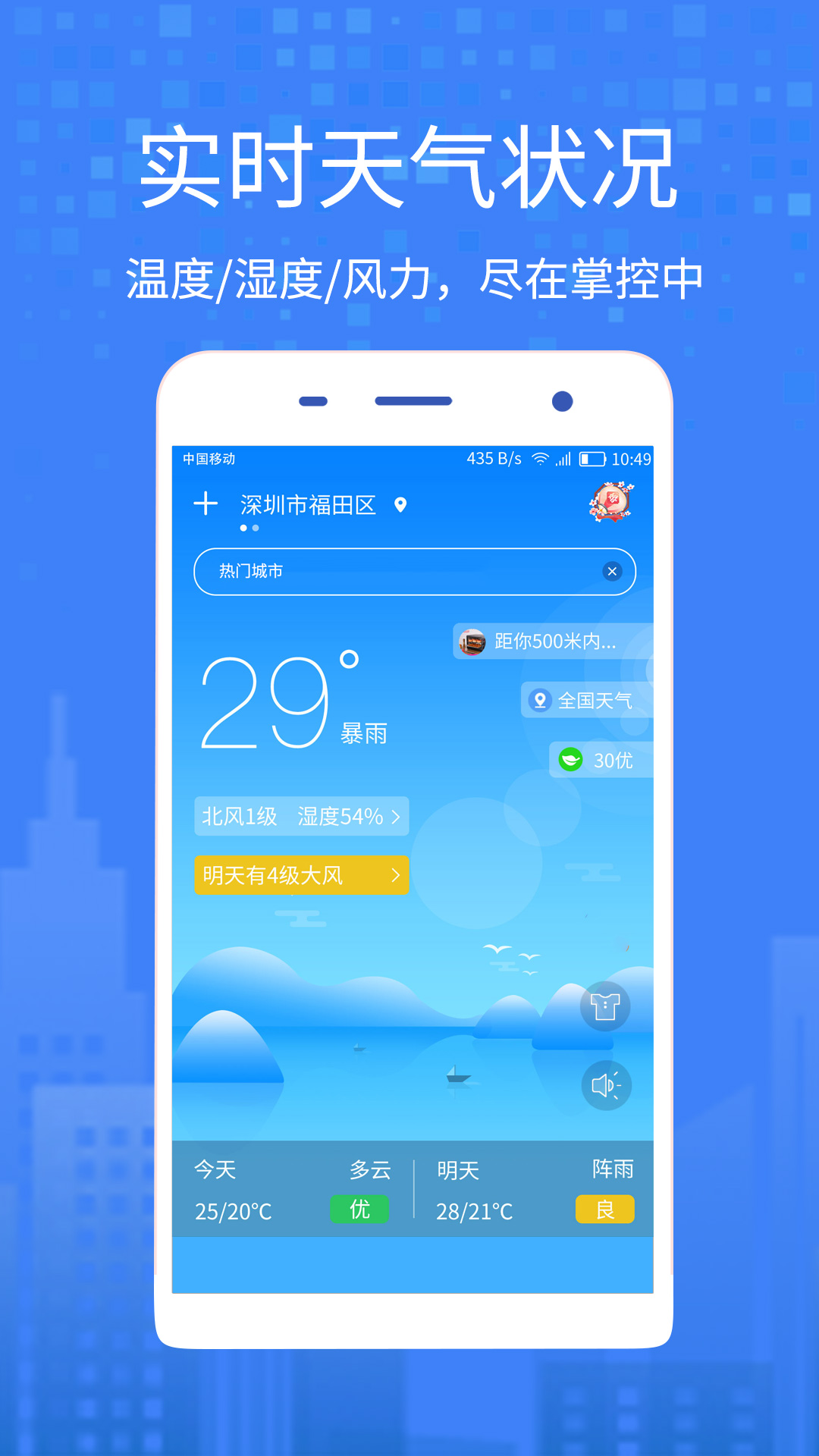 һAPPֻ v2.0ͼ4