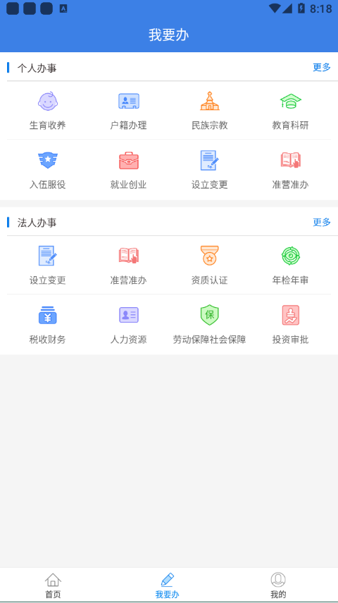 app׿ͻ v1.0.0ͼ2