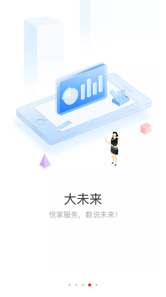 app׿ͻ v2.1.1ͼ3