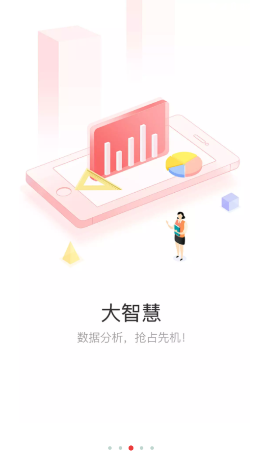 app׿ͻ v2.1.1ͼ1