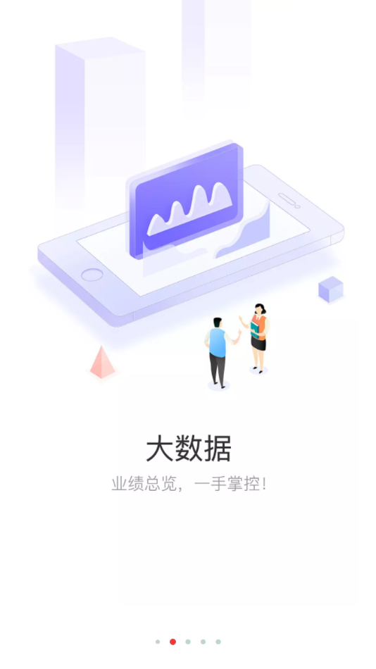 app׿ͻ v2.1.1ͼ2