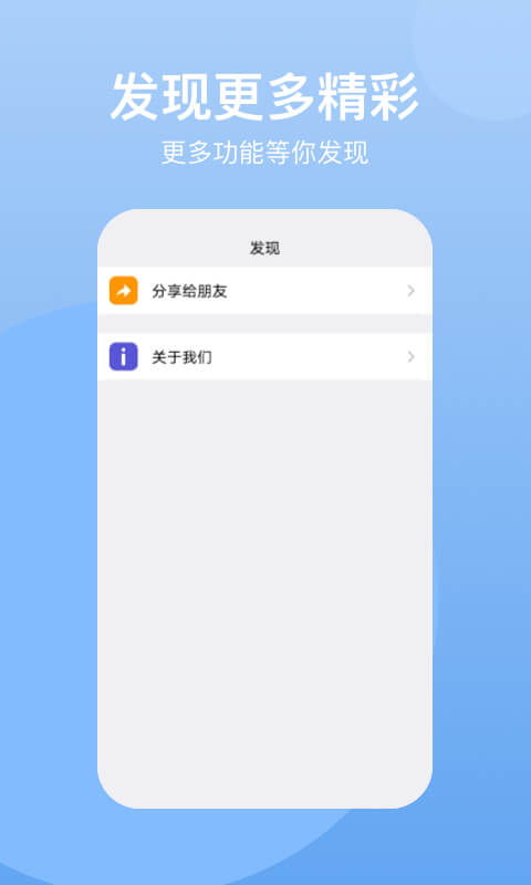 ֻapp׿ v1.0.3ͼ1
