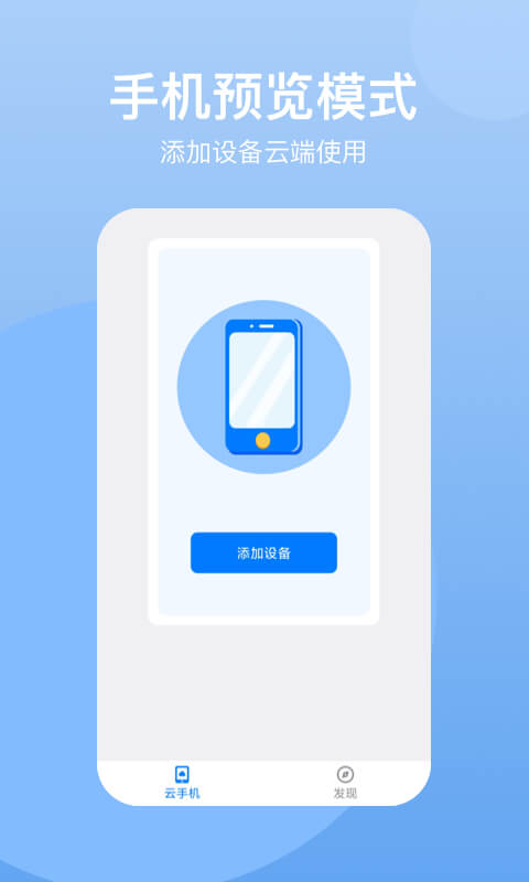 ֻapp׿ v1.0.3ͼ2